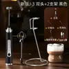 Amazon Espumador de Leche Eléctrico para Café Batidor Doméstico Portátil de Mano Batidor de Huevos Transfronterizo