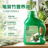 Solução Nutricional Especial para Monstera Deliciosa, Previne Amarelamento e Queda de Folhas, Promove Enraizamento e Crescimento Forte, Planta Verde de Interior Planta em Vaso Fertilizante Universal Concentrado para Flores