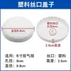 Aspa de Ventilador Universal para Ventilador de Extracción Ventilador de Ventilación Soplador 6 Aspas 12 Pulgadas 10 Pulgadas 8 Pulgadas 6 Pulgadas Agujero en Forma de D Blanco