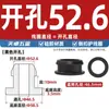 Cubierta Protectora de Silicona Invertida de Doble Cara para Bobina con Forma de I Cubierta Protectora de Goma Agujero Redondo Perforado Snap-On Pasamuros Anillo de Cuero