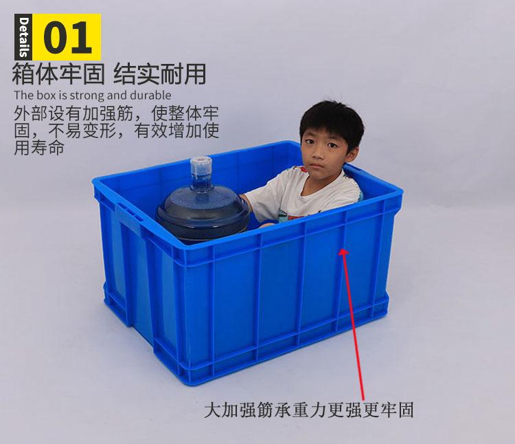顺发厂家批发大号塑料周转箱 700-390大号塑料