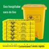 Saco de lixo médico amarelo descartável engrossado boca plana portátil grande pequeno tamanho saco de lixo de lixo médico para clínica