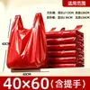 Bolsas de plástico negras, bolsas de basura desechables para el hogar, bolsas de embalaje, bolsas de compra engrosadas, bolsas de embalaje tipo chaleco, al por mayor