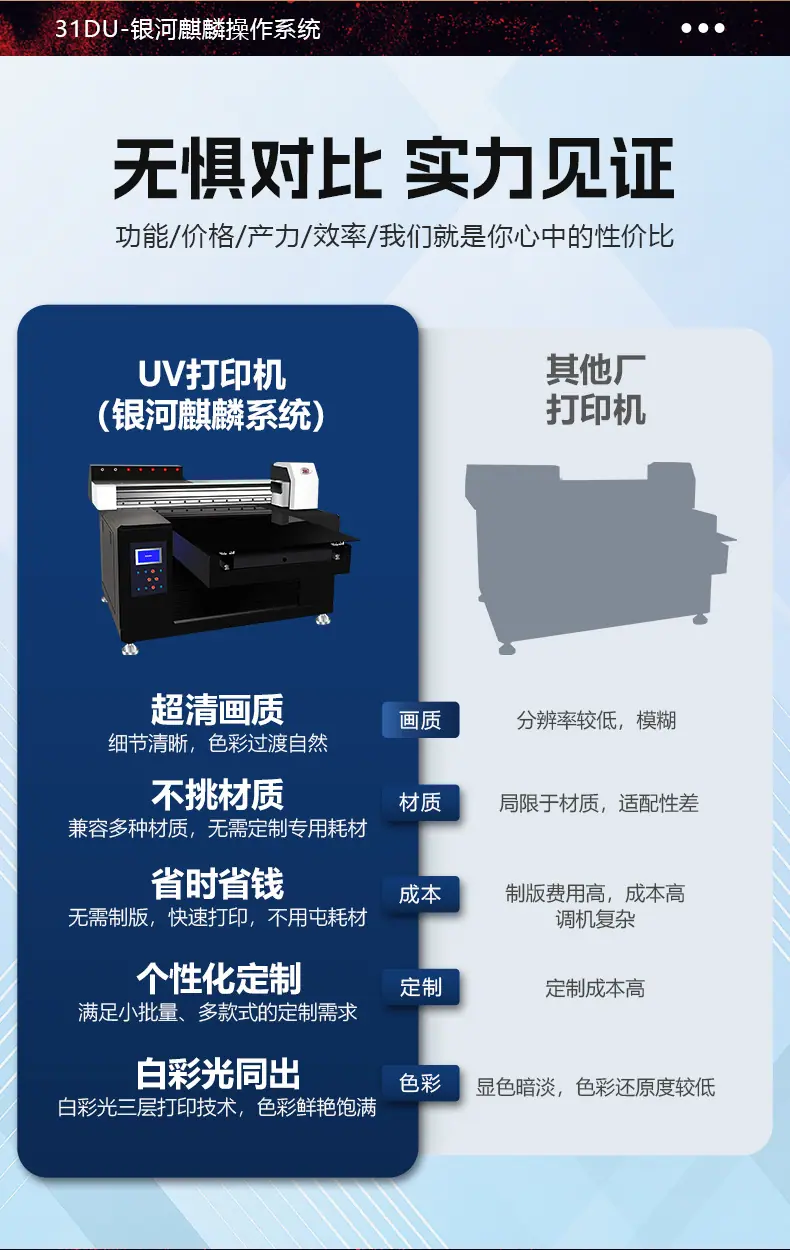 5070详情页_03.jpg