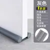 Tira de vedação para fresta e parte inferior da porta, dispositivo de isolamento acústico para frestas de portas e janelas, tira à prova de vento e de som para quarto, adesivo de porta à prova d'água e de vento