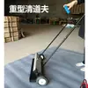 Herramienta para Limpiar Pisos, Carrito de Hierro Manual para Recoger y Limpiar en Talleres, Removedor Magnético de Hierro, Removedor Magnético de Clavos de Hierro