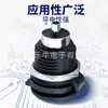 Conector de Componente Electrónico Enchufe de Alimentación DC de Alta Corriente Dc-022D Interruptor Impermeable 5525