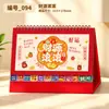 Calendário de Mesa Ano do Carneiro 2027 Calendário de Parede Publicidade Corporativa Calendário Mensal com Logotipo em Estampagem Dourada Calendário de Desenho Animado para Escritório Venda por Atacado em Estoque