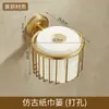 Toallero de Cobre Completo Toallero Antiguo Estante de Almacenamiento para Inodoro Baño Colgante para Ferretería de Baño