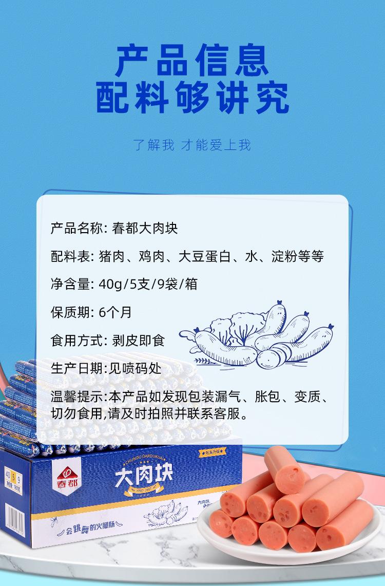 大肉块-详情_06.jpg