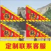 Ponto Turístico Cenário Bandeira Antiga Templo Dupla Pulverização Bandeira Dragão e Fênix Bandeira do Barco-Dragão Bandeira de Guerra Bandeira Triceratops