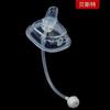Baiyi Meow se Adapta a Accesorios de Botella Cuadrada Chupón Bola de Gravedad Boquilla Antisalpicaduras con Pajita Chupón Hehe Pico de Pato