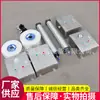 Dispositivo de control neumático de compuerta de aire para minería ZMK-127 sensor de compuerta de aire con enclavamiento de control neumático totalmente automático infrarrojo
