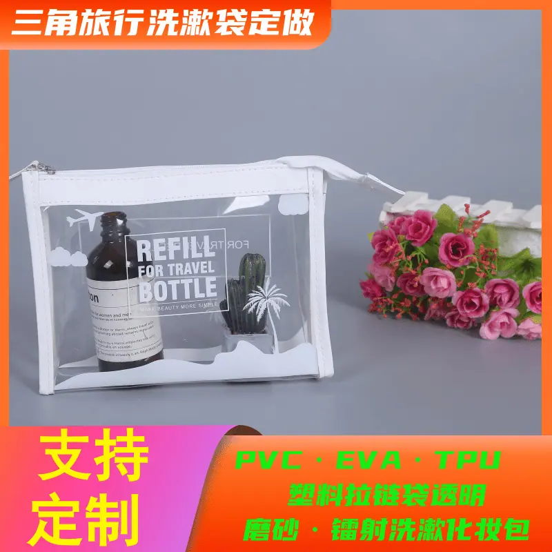 万舒拉链8.png
