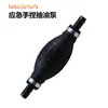Bomba de Aceite para Coche, Sistema de Suministro de Aceite Manual para Motor de Barco, Tanque de Combustible, Accesorios para Tubería de Aceite, Junta de Aleación de Aluminio, Duradero