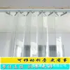 Cortina de puerta suave de PVC totalmente transparente fabricantes cortina plegable de conexión completa deslizante aislamiento térmico, resistencia al viento, impermeable y a prueba de polvo gran descuento