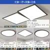 [Wow] Lámpara de Techo Artística Cubo de Rubik LED Espectro Completo Rectangular Moderna Simple y Atmosférica Nuevo Paquete