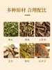 Huaishigao Extracto de Planta Herbal Natural Fórmula Suave Cuidado Gentil Calma la Molestia Mantenimiento Diario Aprobado por el Fabricante