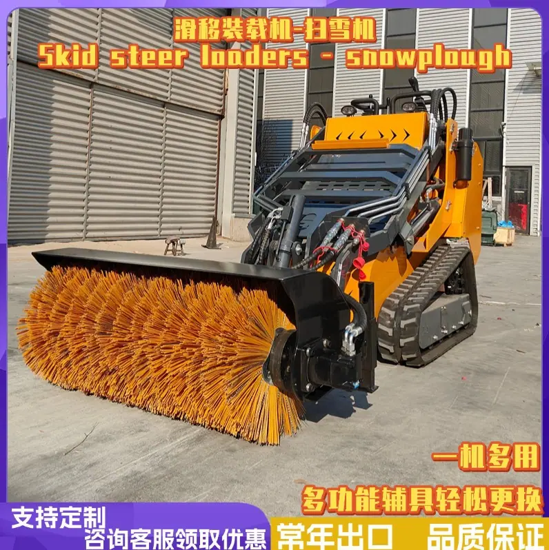 滑移属具 (7)