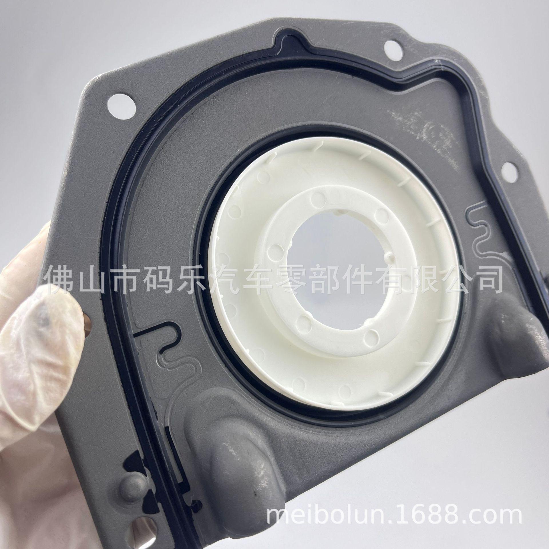 CM5G 6700 AB 适用于福特 翼博1.0T 曲轴油封