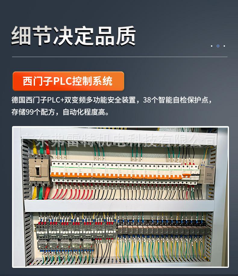 电池绝缘垫高压发泡机