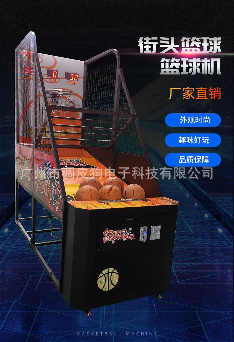 详情页-篮球机-原的副本-恢复的-恢复的_01.jpg