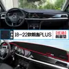 Adecuado para Volkswagen Lavida Plus Consola Central Tablero Alfombrilla a Prueba de Luz, 23 Modelos de Protección Solar y Aislamiento Térmico Accesorios de Decoración para Coche Alfombrilla