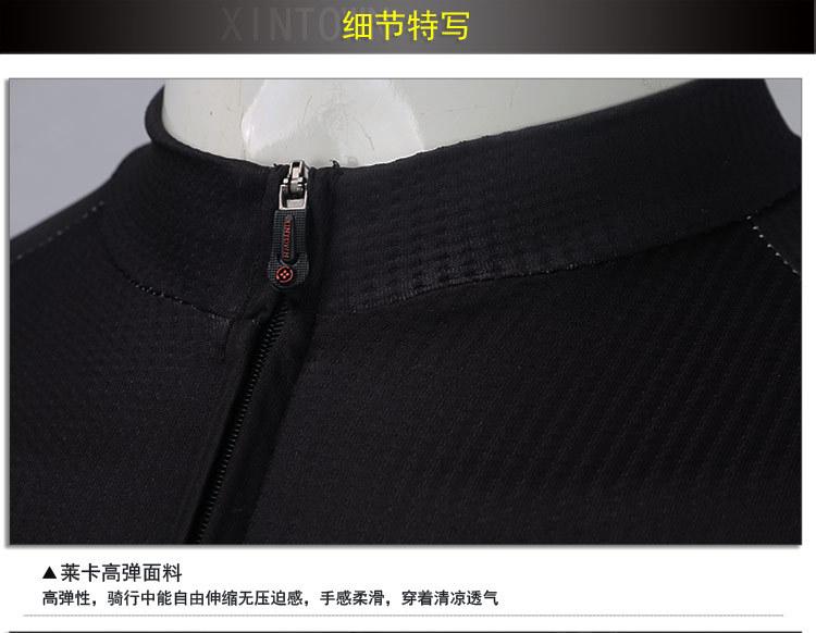 骑行服1_10
