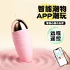 Lailuo Gladiador App Juguete Sexual Producto para Adultos Control Remoto Inalámbrico Dispositivo de Masturbación Femenina