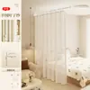 Cortinas de Hogar de Alta Gama Estilo Francés para Sala de Estar y Dormitorio, Cortinas Divisorias, Paneles de Entrada de un Solo Lado sin Perforación, Cortinas Bloqueadoras de Privacidad