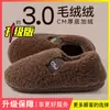 Pantuflas de Invierno 2026 para Mujer, para Casa, de Suela Gruesa, Cálidas, de Felpa Espesa, Acolchadas, con Cubierta para el Talón