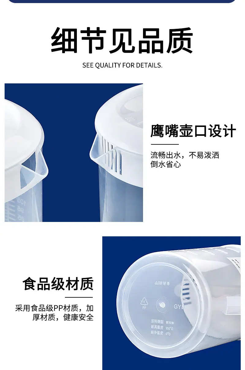 冷水壶详情_09.jpg
