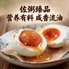 Haizhuoyang Huevos de Pato Salados Auténticos Especialidad Yema Rica Huevos de Pato Grandes Caja de Regalo Huevos Salados Yemas de Huevo Frescos Festival del Bote del Dragón Granja