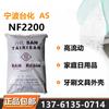 AS Ningbo Taihua NF2200 transparente universal resistente al calor resistente a los químicos de alto flujo para el hogar Necesidades diarias cepillo de dientes papelería
