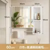 Gabinete de espejo curvo para baño con barra para toallas, almacenamiento, espejo de tocador con estante, almacenamiento a prueba de humedad e impermeable