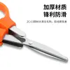 Tijeras Plegables Multifuncionales para Uso Doméstico, Tijeras Pequeñas de Acero Inoxidable para Manualidades DIY, Corte de Papel, Costura y Uso General de Oficina