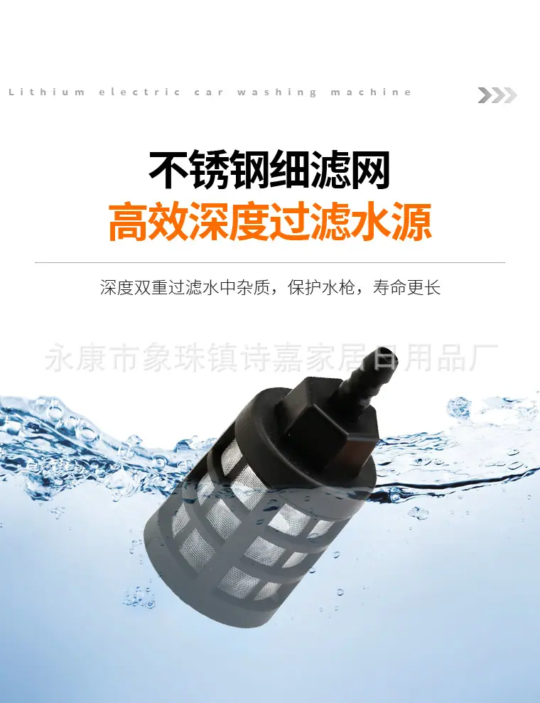 3洗车机详情_08.jpg