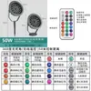 Luces LED para Iluminación de Árboles, Focos para Paisajismo, Luces para Árboles Controladas por DMX512 para Exteriores, Luces de Suelo, Luces para Césped