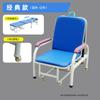 Cama de Companhia Hospitalar, Mesmo Modelo da Cama-Cadeira Hospitalar, Cama Dobrável de Duplo Propósito, Cadeira Reclinável de Companhia Portátil para Ala Hospitalar Compartilhada