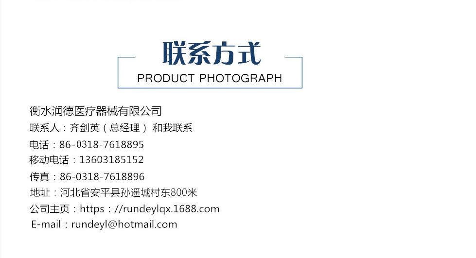 联系方式_副本