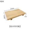 Plato de Cocina Japonesa Tabla de Bambú para Sushi Vajilla Japonesa Tabla de Cocinar Soporte para Servir Sashimi Plato de Sushi Pescado Crudo Contenedor para Sashimi