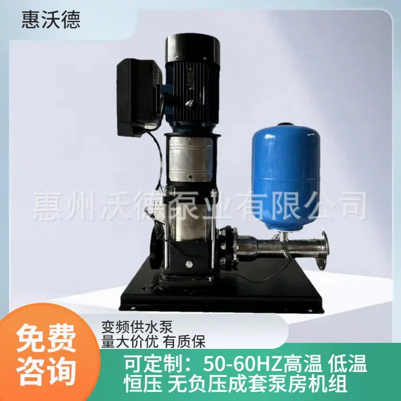 WDL正变频封面4