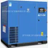 Compressor de ar de parafuso fixo, compressor de ar elétrico fixo industrial e de mineração, compressor de ar de parafuso de frequência de rede