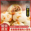 [Comuna Muyu] Xiaolongbao de Res en Aceite Rojo 300g*2 Paquetes de Xiaolongbao de Cerdo Sabor Cebolla