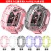 Adecuado para Funda Protectora Huawei Kidsren's Watch 5Pro 4Pro Funda de Goma Blanda Funda Huawei Kidsren's Watch 5