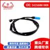 Para BMW G30 G31 G38 G11 G12 Sensor de velocidad de rueda ABS 34356861808