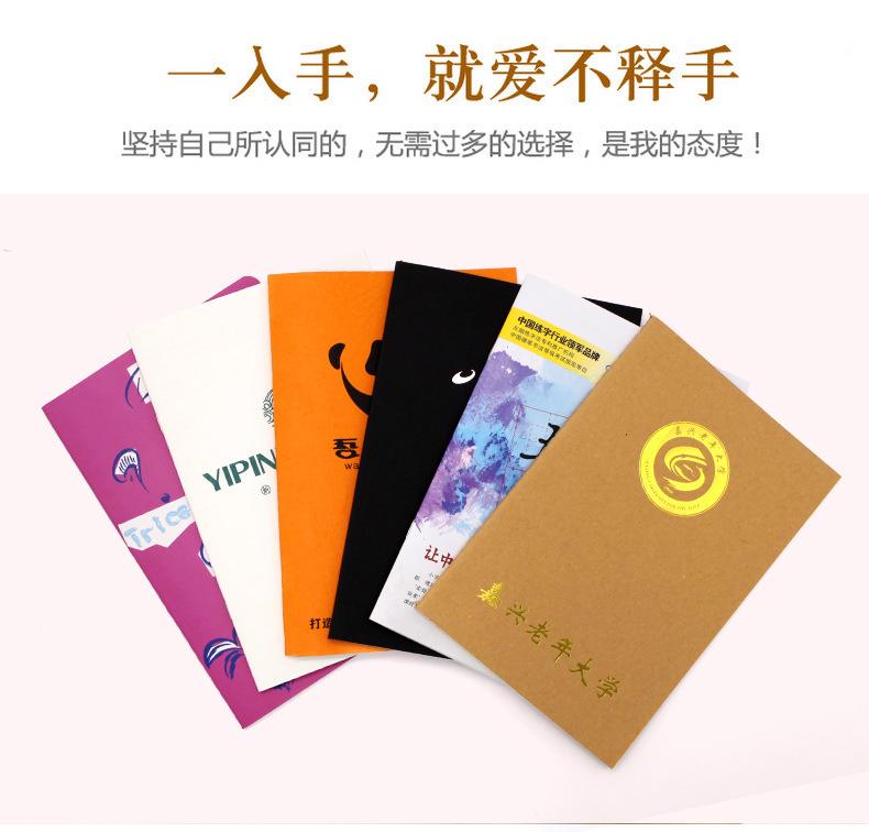 笔记本定制logo 刻字定制笔记本定制本子办公