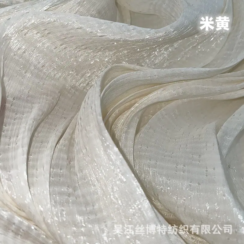 星光皱4