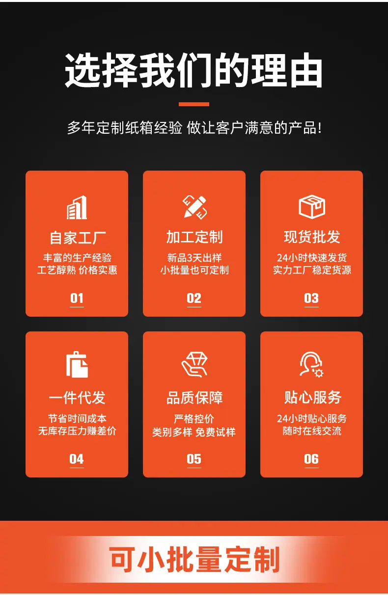 长方形纸盒鼠标垫鱼竿五金雨伞长方形纸箱瓦楞长条包装盒纸箱批发