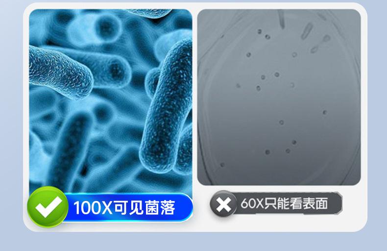 显微镜_08.jpg
